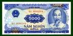 billet